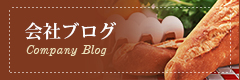 業務用　厨房機器の販売・買取を行っている北九州のケイツウの会社ブログ